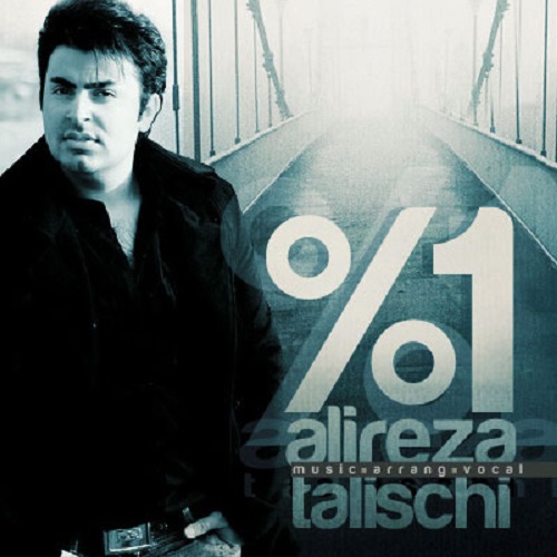 دانلود آهنگ یک درصد